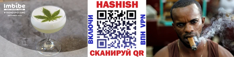 закладка  Новокузнецк  Печенье с ТГК конопля 