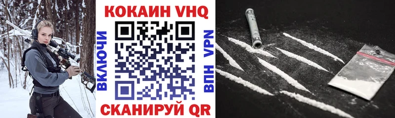 COCAIN FishScale  blacksprut как войти  Новокузнецк  где продают наркотики 