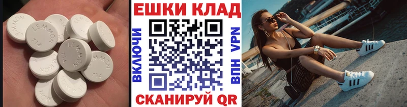 цена   Новокузнецк  Экстази 300 mg 