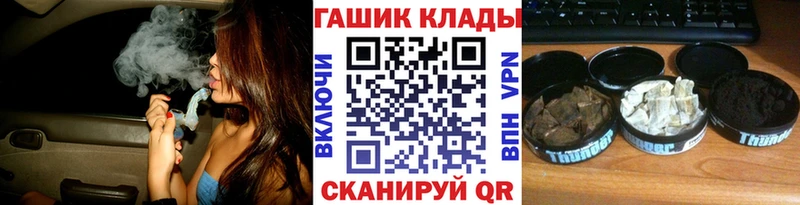 купить закладку  Новокузнецк  Гашиш AMNESIA HAZE 