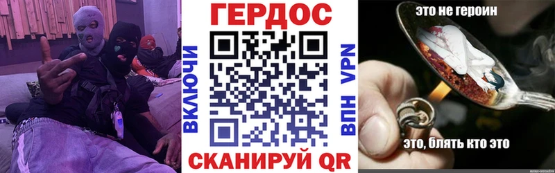 дарнет шоп  MEGA как войти  Героин VHQ  Новокузнецк 