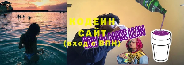 стаф Верхний Тагил