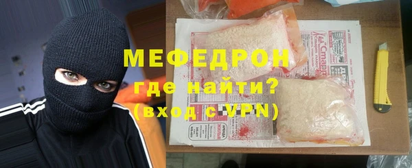 стаф Верхний Тагил