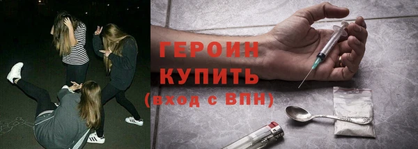стаф Верхний Тагил