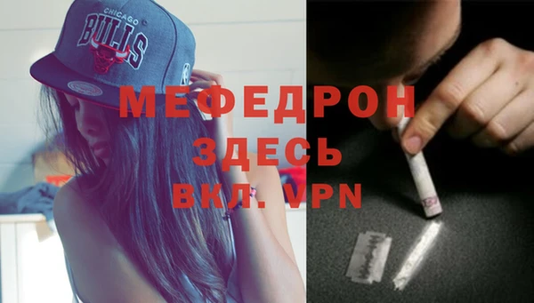 стаф Верхний Тагил