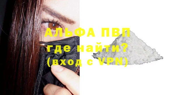 MDMA Premium VHQ Верея