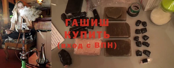 стаф Верхний Тагил