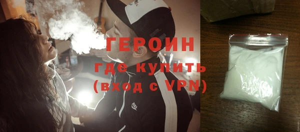 стаф Верхний Тагил