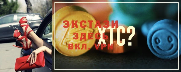 MDMA Premium VHQ Верея