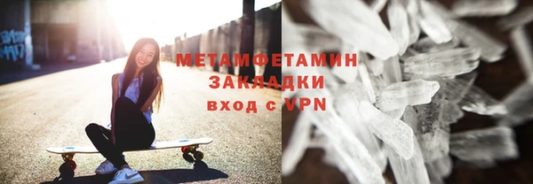 стаф Верхний Тагил