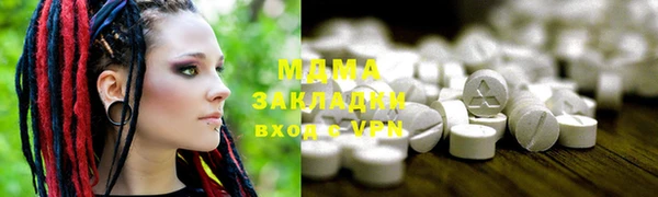 MDMA Premium VHQ Верея
