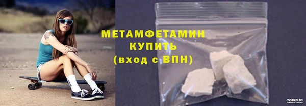 стаф Верхний Тагил