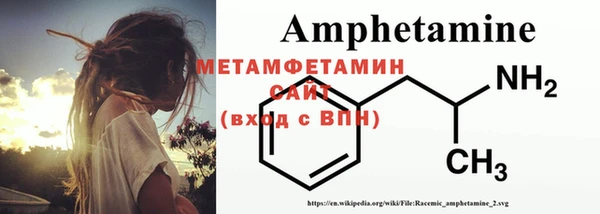 стаф Верхний Тагил