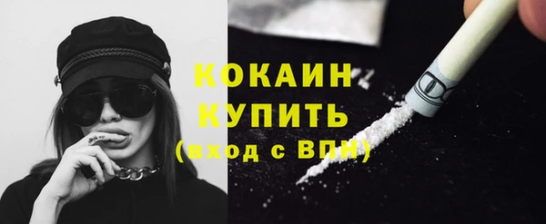 MDMA Premium VHQ Верея