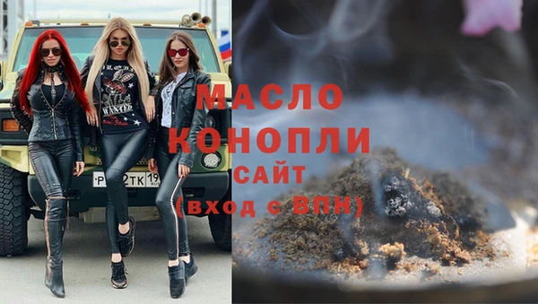 стаф Верхний Тагил