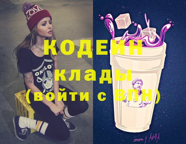 стаф Верхний Тагил