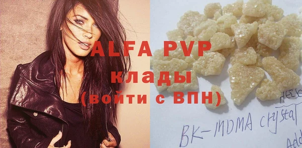MDMA Premium VHQ Верея