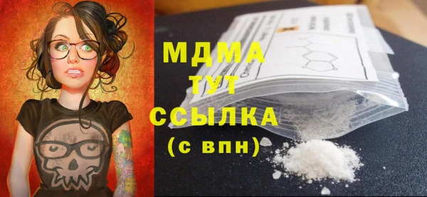 стаф Верхний Тагил