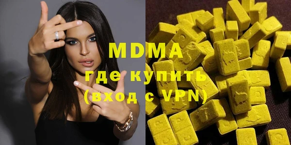 стаф Верхний Тагил