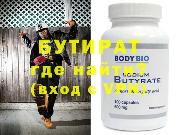 стаф Верхний Тагил