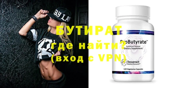 MDMA Premium VHQ Верея