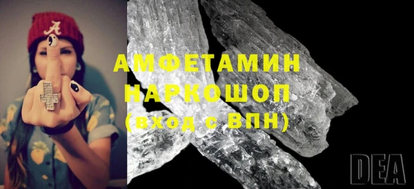 стаф Верхний Тагил