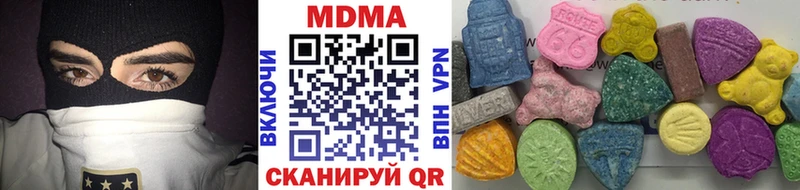 МДМА VHQ  Новокузнецк 