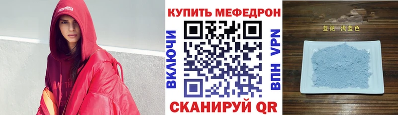как найти закладки  Новокузнецк  МЕФ мука 