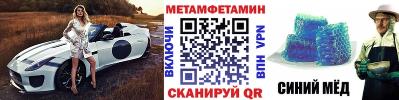 где купить наркоту  Новокузнецк  Первитин Декстрометамфетамин 99.9% 