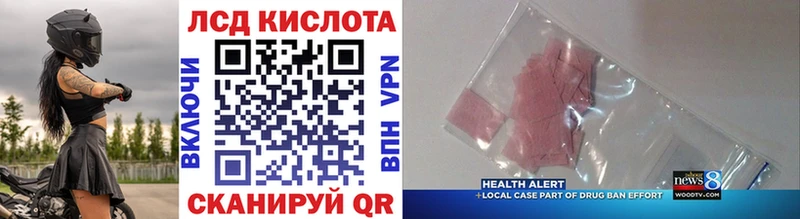 где можно купить   Новокузнецк  Марки NBOMe 1500мкг 